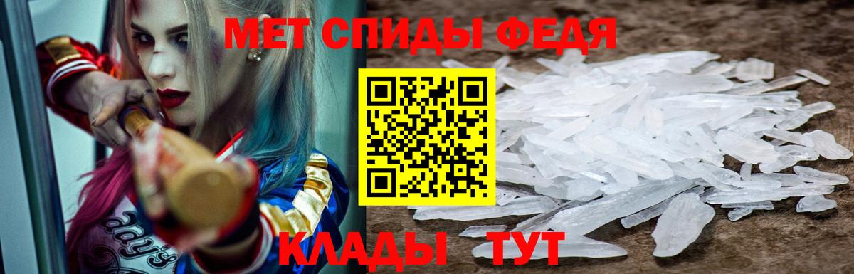 Amphetamine  Вход с VPN  Коломна  Amphetamine Premium  АМФ 