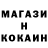 Кокаин 97% Yakudza Bro