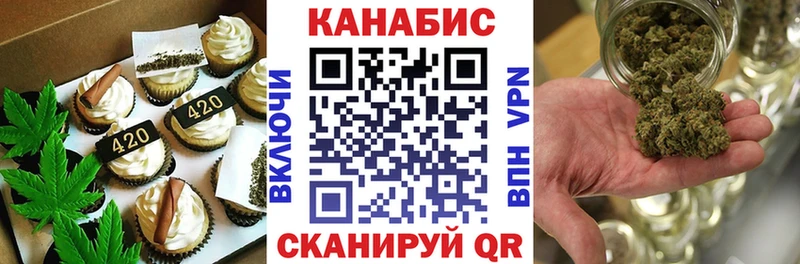Cannafood конопля  MEGA ONION  Коломна  продажа наркотиков 