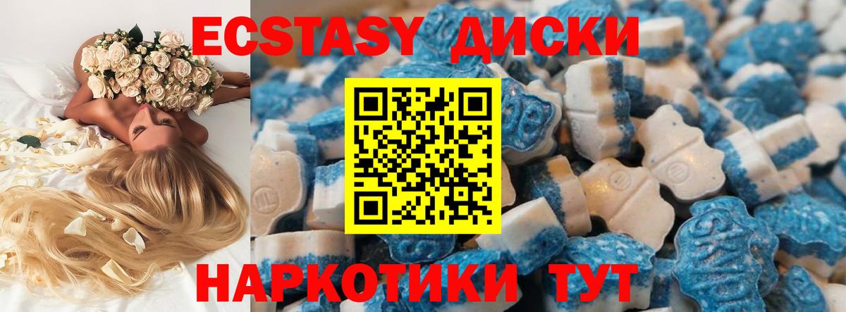 Ecstasy Cube Коломна