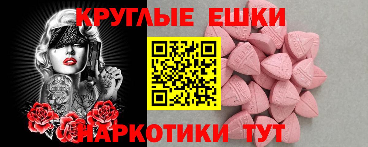 Коломна  Экстази  Вход с VPN  Ecstasy louis Vuitton 