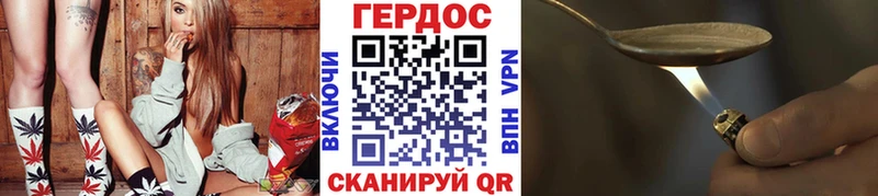 ГЕРОИН герыч  ссылка на мегу сайт  Коломна 