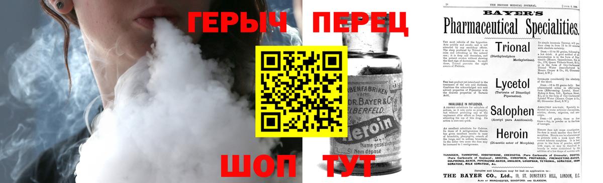 ГЕРОИН Афган Коломна