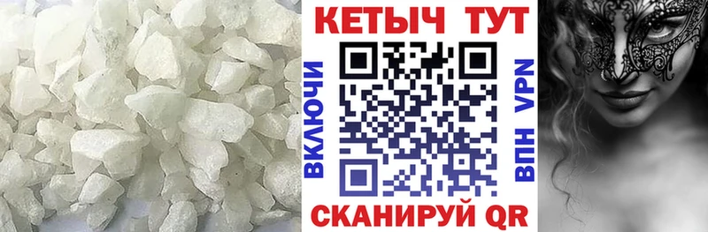 мега маркетплейс Коломна Кетамин VHQ