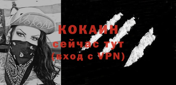 альфа пвп VHQ Кодинск