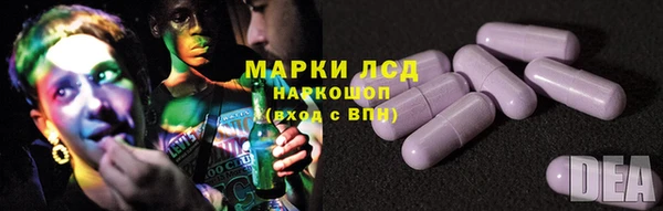 альфа пвп VHQ Кодинск