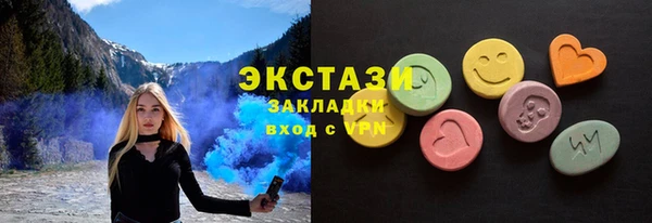 альфа пвп VHQ Кодинск