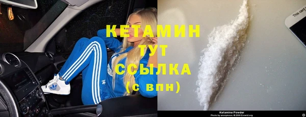 альфа пвп VHQ Кодинск