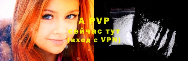 альфа пвп VHQ Кодинск
