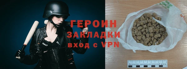 альфа пвп VHQ Кодинск
