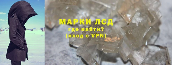 альфа пвп VHQ Кодинск