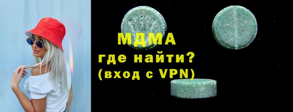мескалин Киренск