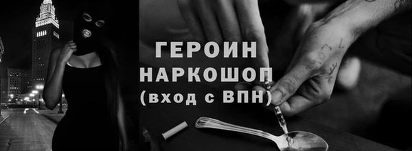 таблы Козловка