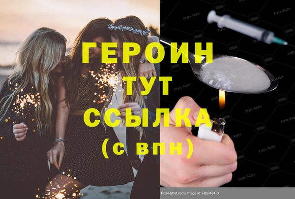 альфа пвп VHQ Кодинск