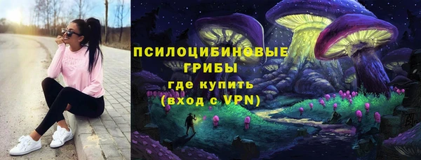 альфа пвп VHQ Кодинск