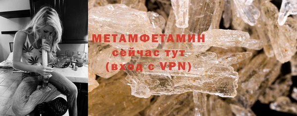 альфа пвп VHQ Кодинск