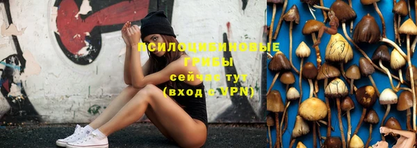 альфа пвп VHQ Кодинск