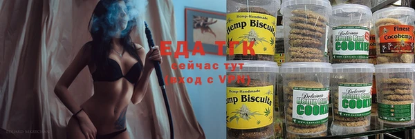 альфа пвп VHQ Кодинск