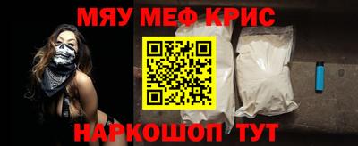 синтетический гашиш Краснодар
