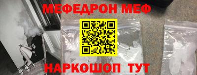 скорость mdpv Кунгур