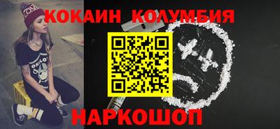 COCAINE Краснознаменск