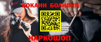 синтетический гашиш Краснодар
