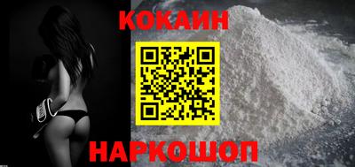 синтетический гашиш Краснодар