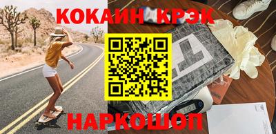 прущие крисы Краснокаменск