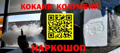 прущие крисы Краснокаменск