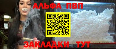 COCAINE Краснознаменск
