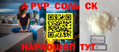 синтетический гашиш Краснодар