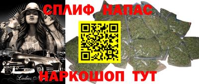 синтетический гашиш Краснодар