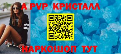 прущие крисы Краснокаменск