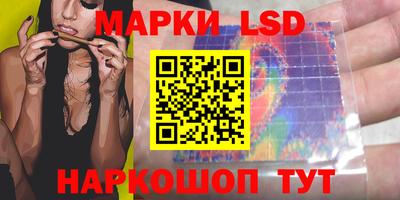 прущие крисы Краснокаменск