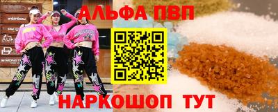 прущие крисы Краснокаменск