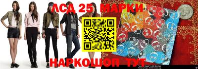синтетический гашиш Краснодар