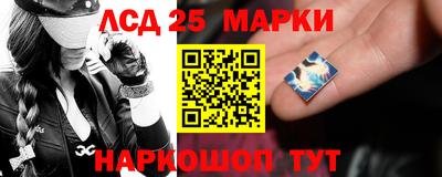 прущие крисы Краснокаменск