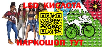 прущие крисы Краснокаменск