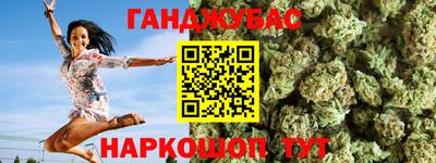 прущие крисы Краснокаменск