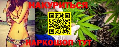 синтетический гашиш Краснодар