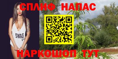 синтетический гашиш Краснодар