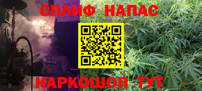 прущие крисы Краснокаменск