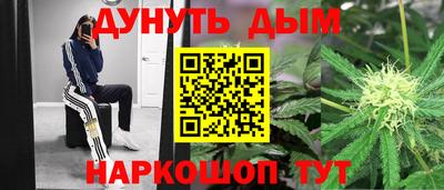 прущие крисы Краснокаменск