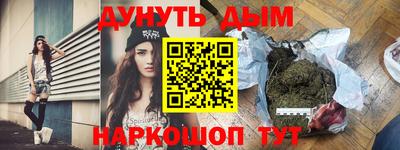 синтетический гашиш Краснодар