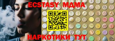COCAINE Краснознаменск