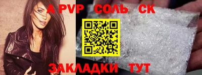 прущие крисы Краснокаменск