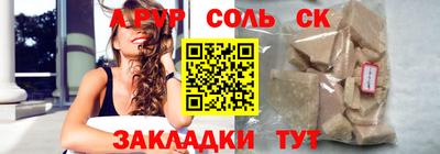 синтетический гашиш Краснодар