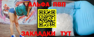 COCAINE Краснознаменск