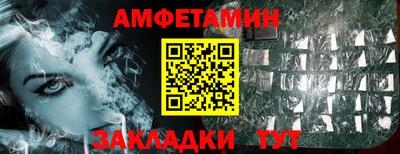 прущие крисы Краснокаменск