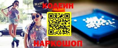 синтетический гашиш Краснодар